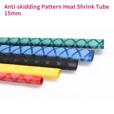 30cm 15mm Anti-skidding Pattern Heat Shrink Tube Insulated For Fishing Tackle Kitchen Handle Cable Management