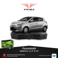 ก้ามเบรคหลังPRIMA มิตซูบิชิ มิราจ1.2 ปี 12-ON/ PDS 810