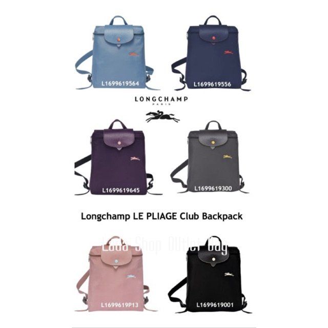 กระเป๋าเป้-สะพายหลัง-ลองชอม-long-le-pliage-club-backpack