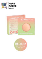 Bloom Boom Nipple Covers ปิดจุก แปะจุก ที่ปิดจุกนม ที่แปะจุก ที่ปิดจุก ซิลิโคนปิดจุก ปิดจุกนม