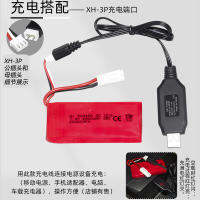 NEW high qualityFT009 แบตเตอรี่เรือควบคุมระยะไกล 7.4V 2800mAh อัพเกรดความจุขนาดใหญ่ UDI902 แบตเตอรี่โมเดลเรือ