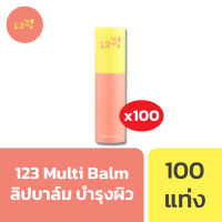 ของแท้จากเกาหลี 123 hanadulset Multi Balm Vit E มัลติบาล์ม สูตรผิวผสม ผิวเด้ง ผิวกระจ่างใส ทาทับเครื่องสำอางค์ได้ จำนวน 100 แท่ง