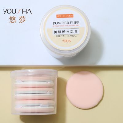 【cw】 Round Shape Facial Face Body Powder Foundation Puff Portable Soft Cosmetic Makeup Sponge