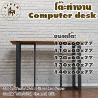 Afurn computer desk รุ่น Adrain ไม้แท้ ไม้พาราประสาน กว้าง 60 ซม หนา 20 มม สูงรวม 77 ซม โต๊ะคอม โต๊ะเรียนออนไลน์ โต๊ะอ่านหนังสือ