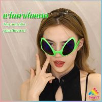 Sweet แว่นตากันแดด รูปเอเลี่ยนตลก เหมาะกับงานปาร์ตี้ Sunglasses