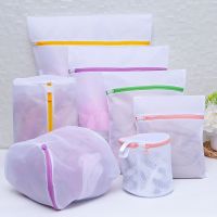 【YF】 7Pcs/Set Mesh Zipped Laundry Bag Polyester Net Anti-Deformation Underwear Bra Clothes Bags For Home Washing Machines