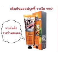 ♦️ของแท้ ♦️ ครีมกันแดดฟรุ๊ตตี้?NNK  NONGNAKA MAGIC SUNSCREEN กันแดดสับปะรด น้องนะคะ ครีมกันแดด ครีมกันแดดสูตรกันน้ำ