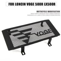 For loncin voge 500r lx500r lx 500r Fender Motorcycle Radiator Protective Cover Grill Guard Grille Protector