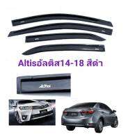 กันสาด​altis​ อัลติสปี2014-18 สีดำ