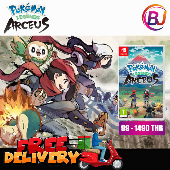 บริการเช่าเกมส์-nintendo-switch-pokemon-legend-arceus