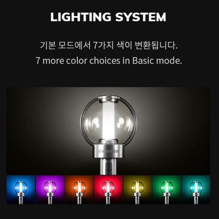 enhypen-light-stick-should-aid-stick-concert-with-the-same-peripl-glow-stick-cheer-stick