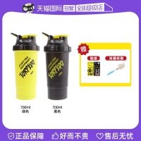 [Self-operated] Australian SPEQT Fitness Shaker Cup Protein Powder Sports Protein Shake Cup Milkshake Cup Mens and Womens Water Cup