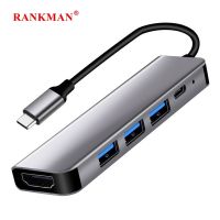 Rankman USB ฮับ C ถึง4K USB HDTV USB 3.0 2.0 Type C แท่นชาร์จไฟสำหรับ Macbook S20 Dex PS5 Ipad TV Nintendo Switch