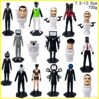 ใหม่ โมเดลตุ๊กตาฟิกเกอร์ Skibidi Toilet Action Figure Police Toilet Titan Speaker Man TV Man ของเล่นสําหรับเด็ก 17 ชิ้น