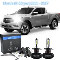 หลอดไฟหน้า led h4 80w สําหรับ mazda bt - 50 ปี 2011-2017 2 ชิ้น NEW