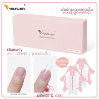 ฟอร์มกระดาษต่อเล็บ Nail Forms ฟอร์มสำหรับต่อเล็บ เหมาะทุกทรงเล็บ ต่อไดเ้ทั้งอะคริลิค เจลต่างๆ สติกเกอร์คุณภาพสูง ไม่หลุดระหว่างทำเล็บ