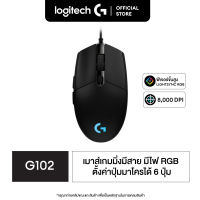 Logitech G Pro Gaming Mouse 25,600 DPI RGB LIGHTSYNC ( เมาส์เกมมิ่ง 25K DPI พร้อมไฟ RGB น้ำหนักเบา 85 กรัม )