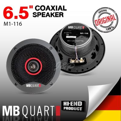 MB QUART ลำโพง แกนร่วม 6.5นิ้ว 1คู่ M1 116 ทวิตเตอร์ในตัว ลำโพงคุณภาพสูง ไพเราะสมจริง อุปกรณ์ครบ ลำโพงติดรถยนต์ เครื่องเสียงรถยนต์ ดอกลำโพง ดี