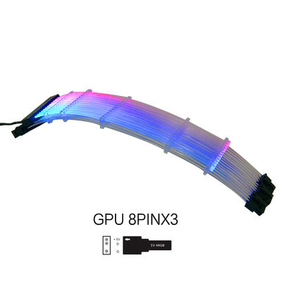 PC Case PSU Extension RGB Cable, ATX 24Pin + PCI-E GPU 8PinX2, Neon Color Line ARGB Streamer Transfer Adapter, MB 5V 3Pin SYNC