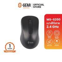 WIRELESS MOUSE S200