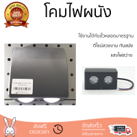 รุ่นใหม่ล่าสุด โคมไฟ โคมไฟผนัง 
EILON โคมไฟผนังโมเดิร์น กันน้ำ IP65 1W*2 SZ-2418 สีดำ
 ไฟสว่าง ดีไซน์สวยงาม ทันสมัย ใช้งานได้กับขั้วหลอดมาตรฐาน Wall Lamp จัดส่งด่วนทั่วประเทศ