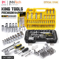 DELTON King Tools ชุดเครื่องมือ ประแจ ชุดบล็อก 94 ชิ้น ขนาด 1/4 นิ้ว และ 1/2 นิ้ว ชุดประแจ บล็อก ไขควง KING TOOLS SERIES ผลิตจากเหล็ก CR-V แท้ รุ่น DKT-94PCS