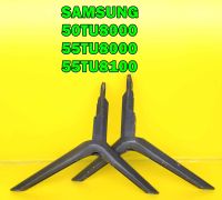 ขาทีวี SAMSUNG รุ่น 50TU8000 / 55TU8000 / 55TU8100 / UA55TU8000KXXT / UA55TU8100KXXT ของแท้ มือ2 ( 1คู่ )