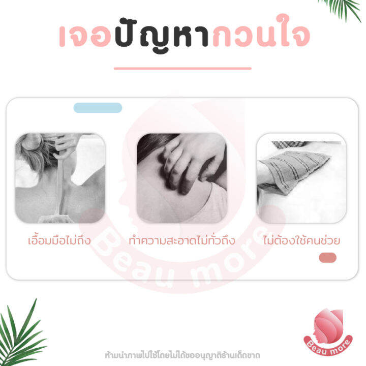 gregory-ขายดี-ที่ขัดหลัง-ซิลิโคนขัดหลัง-ซิลิโคนถูหลัง-silicone-bath-towel-body-wash-ที่ถูหลัง-ซิลิโคนขัดผิว-ถูหลัง-ที่ขัดผิว-ที่ขัดผิวกาย-แปรงขัดตัว-แปรงอาบน้ำ-ซิลิโคนนุ่ม-ไม่เจ็บ-ทำจากซิลิโคนที่มีคุณ