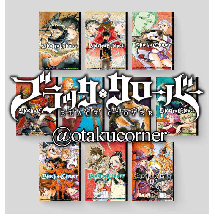 ♢Black Clover (volumes 1 10)♗ Lazada PH