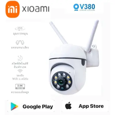 xiaomi กล้องวงจรปิด V380 Pro HD 1080P กันน้ํา เสียงสองทาง 5G night vision การตรวจจับการเคลื่อนไหว กล้องวงจรปิดระยะไกล 360 องศา กล้องไร้สาย Night Vision Full HD iP camera