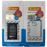 ประกัน1ปี แบตเตอรี่ Nokia BP-4L 1500mAh แบตแท้ มีมอก. มีคุณภาพ  (ใช้กับรุ่นE63/E72,N97,3310,6300)