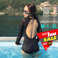 ชุดว่ายน้ำผู้หญิง แขนยาว M-XL สีดำ ชุดว่ายน้ำเซ็กซี่ ชุดว่ายน้ำวันพีช