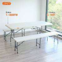 SET โต๊ะพับ รุ่น T-180BFW+C-180F(x2) โต๊ะ+เก้าอี้6-8 ที่นั่ง