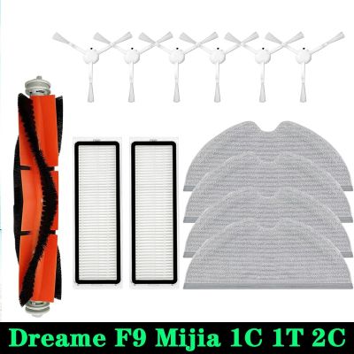 ผ้าไม้ถูพื้นมีแปรงตัวกรอง Hepa ด้านข้างหลักสำหรับ Mijia 1C 1T ไม้ถูพื้นหุ่นยนต์ Mi ดูดฝุ่นสำหรับทำความสะอาดหุ่นยนต์ดูดฝุ่นใน F9ของ Dreame