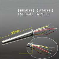 (Allen Materials) แกนความร้อนโลหะสแตนเลส A1323 A1321,แกนความร้อนสำหรับ936อุปกรณ์บัดกรี