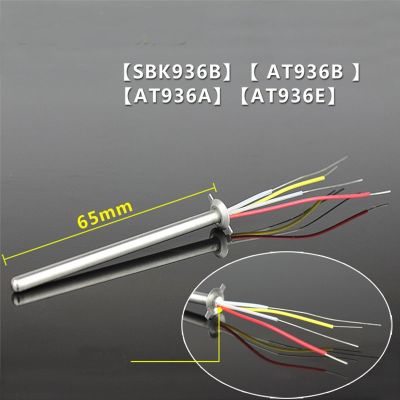 A1321 A1323 Stainless metal Heating Element Heat Core for 936 Soldering accessory