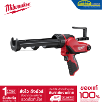 (ของแท้100%)ปืนยิงซิลิโคนไร้สาย พร้อมหลอดบรรจุ 310 มล. รุ่น M12 PCG/310C-0