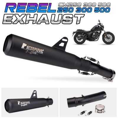 Rebel CM300 CMX500 Motorcycle Exhaust muffler Escape Moto Modified Slip on pipe For Honda CM 300 CMX 500 Rebel 300 500 2017 2021