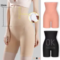 U-OO99 กางเกงในกันม้วนกระชับสัดส่วน ไซส์ XS-4XL ชุดชั้นในหญิง กางเกงในเก็บพุง กระชับต้นขา กางเกงสเตหญิง ชุดกระชับสัดส่วน กางเกงซับในผญ