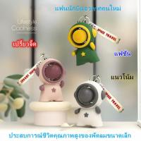 【ปรับได้ 3 เกียร์】 พัดลมชาจเก็บไฟ USB พัดลมพกพา เสียงรบกวนต่ำ พกพาสะดวก พัดลมมินิ พัดลมพกพาได้