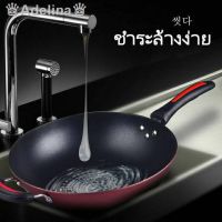 ?สินค้าขายดี? ◘♛ADELINA♛กระทะเทฟล่อน กระทะ NON STICK ไม่ติดกระทะ กระทะก้นลึก ทรงลึก กะทะ ขนาด 32 ซม. ใช้กับเตาแม่เหล็ก และเตาทุกประเภท