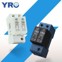 DC SPD 2 P 20-40KA 600V 800V Alat Pelindung ลอนดอนเรนดาห์ Arester Rumah Din Rail 2 Tiang Pelindung YRSP-D2/T2