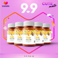 ?9.9?Protriva Five Oil โปรทริว่าไฟว์ออยล์ น้ำมันสกัดเย็น 5 ชนิด น้ำมันอโวคาโด น้ำมันรำข้าว น้ำมันมะพร้าว น้ำมันงาม่อน น้ำมันกระเทียม