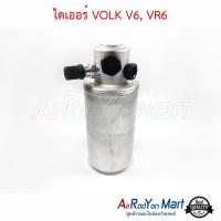 ไดเออร์ VOLK V6, VR6 โฟล์ค #ดรายเออร์แอร์