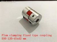 D30 L35 hole minimum 5mm maximum 15mm plum shaped clamping flexible coupling shaft coupler encoder stepper motor 1pcs