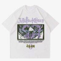 【Kkenzo】 เสื้อยืด ลาย Jujutsu KAISEN 0 - YUTA OKKOTSU | เสื้อยืด พิมพ์ลายอนิเมะ MANGA JUJUTSU KAISEN | เสื้อยืด ลายการ์ตูนอนิเมะญี่ปุ่น