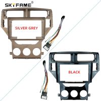 SKYFAME Car Frame Fascia Adapter For Proton Preve 2012-2019 Android Radio Dash Fitting Panel Kit