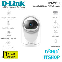 D Link DCS-6501LH Compact Full HD Pan &amp; Tilt Wi-Fi Camera DCS-6501LH/ivoryitshop