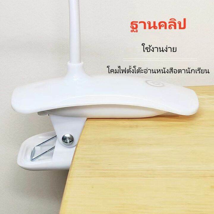 โคมไฟแบบกลม-แบบรี-อ่านหนังสือถนอมสายตา-โคมไฟตั้งโต๊ะ