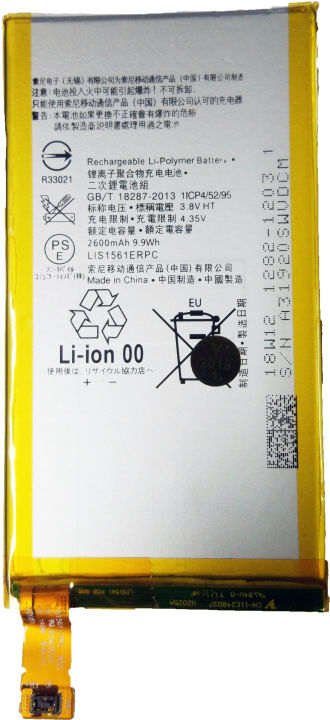 แบตเตอรี่-sony-xperia-z3-mini-c4-รับประกัน-3-เดือน-แบต-sony-xperia-z3-mini-c4